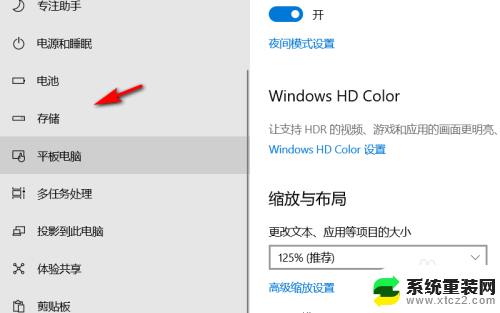 怎么查看哪个盘是固态还是机械 怎么确认硬盘是固态还是机械