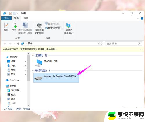 wifi连接但无法访问互联网 WiFi已连接但无法上网路由器故障排除