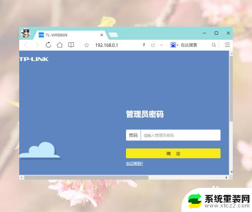 wifi连接但无法访问互联网 WiFi已连接但无法上网路由器故障排除