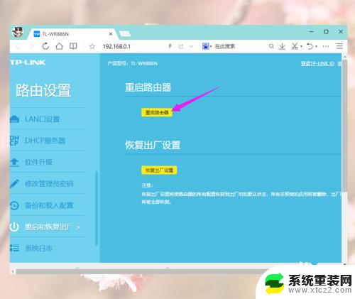 wifi连接但无法访问互联网 WiFi已连接但无法上网路由器故障排除