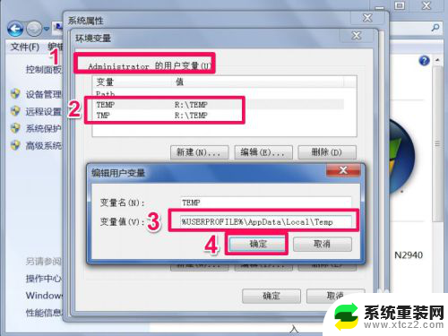 安装驱动器无效 pe 软件安装无效驱动器提示解决方法