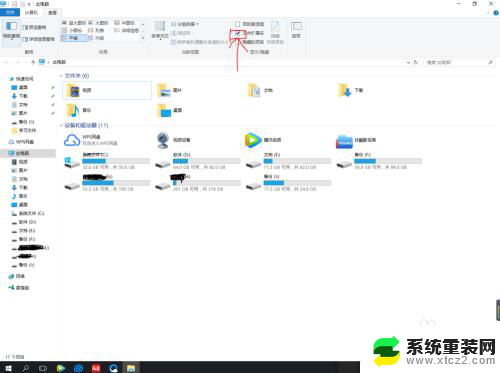 怎样不用音量键调节音量 Win10台式电脑普通键盘调整音量方法