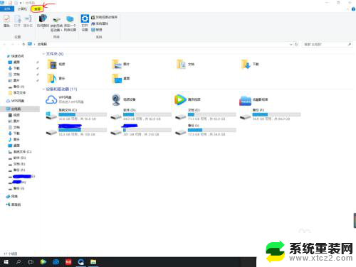 怎样不用音量键调节音量 Win10台式电脑普通键盘调整音量方法