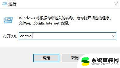 win11无法自动锁屏 Windows 11 休眠问题解决方法