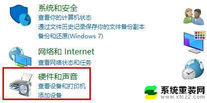 win11无法自动锁屏 Windows 11 休眠问题解决方法