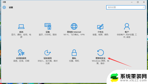 更新windows10, Windows 10更新设置教程