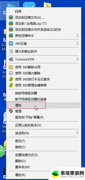 win10启用windows功能 Windows功能如何在Win10中关闭