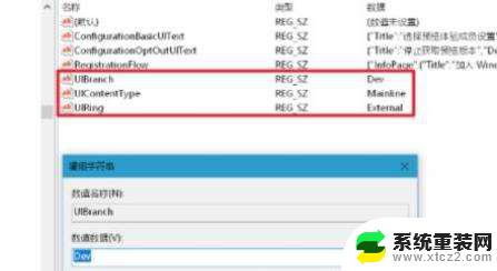 检测升级win11硬件要求 Win11 21h2升级23h2技巧