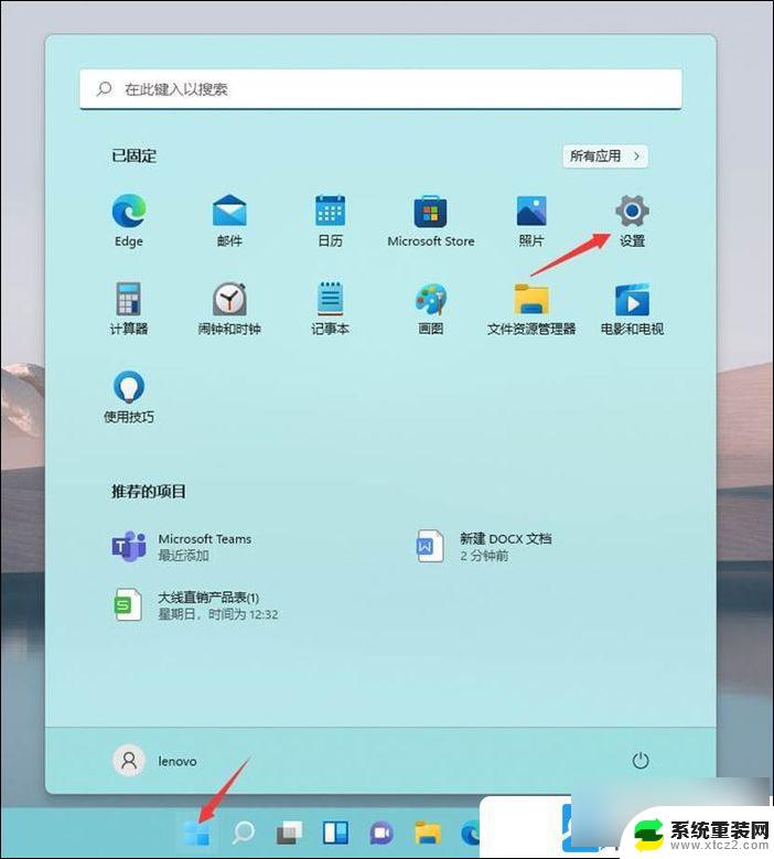 win11设置主显示器 Win11如何设置主显示器