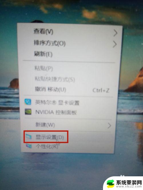 win10在哪看显卡配置 win10显卡配置查询方法