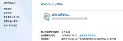 Win7系统支持指纹吗？探索Win7系统是否支持指纹识别技术