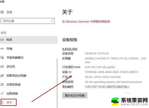 win10在哪看显卡配置 win10显卡配置查询方法