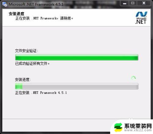 怎么把win7系统安装到u盘 将Windows 7系统装进便携U盘的步骤