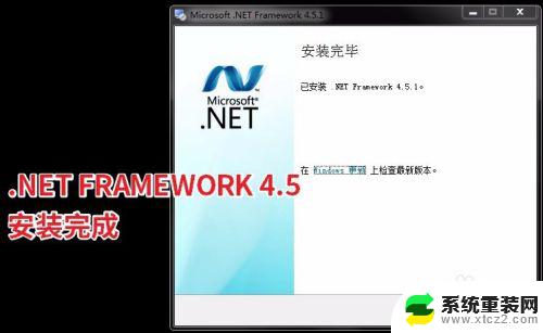 怎么把win7系统安装到u盘 将Windows 7系统装进便携U盘的步骤