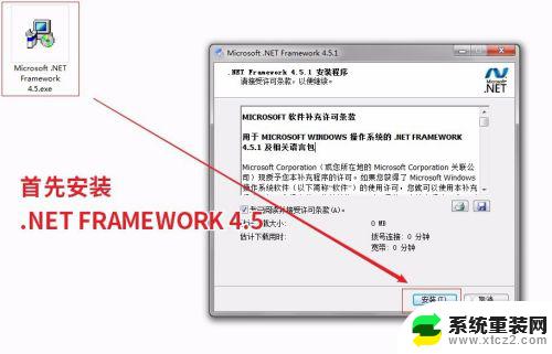 怎么把win7系统安装到u盘 将Windows 7系统装进便携U盘的步骤