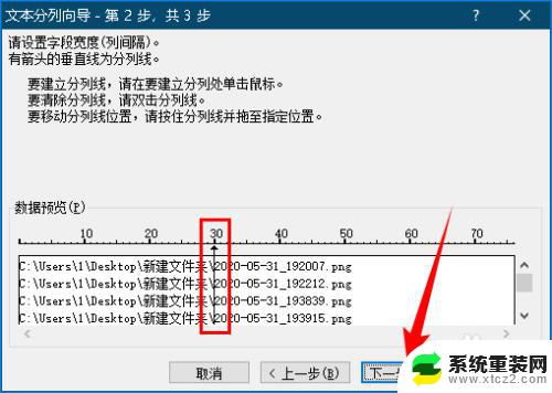 win10批量重命名软件 Windows 10 系统批量重命名文件的操作步骤