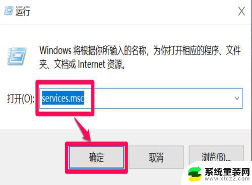 windows10怎么取消更新并关机 Win10关机时如何移除显示安装更新并关机的选项