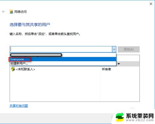 win10电脑怎么建立共享 在win10上如何创建共享文件夹步骤详解