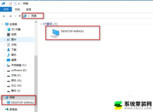 win10电脑怎么建立共享 在win10上如何创建共享文件夹步骤详解