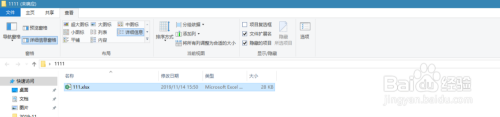 word双击没反应怎么办win10 win10双击office文件出现界面卡死如何处理