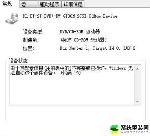 笔记本启动不了windows 电脑开机后无法进入桌面怎么办