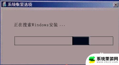 笔记本启动不了windows 电脑开机后无法进入桌面怎么办