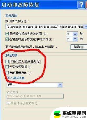 笔记本启动不了windows 电脑开机后无法进入桌面怎么办