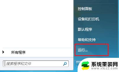 windows打开资源管理器 Windows资源管理器打开慢