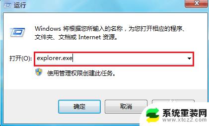 windows打开资源管理器 Windows资源管理器打开慢