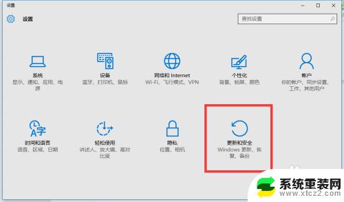 win10如何备份完整系统和恢复 Win10正式版系统备份还原教程