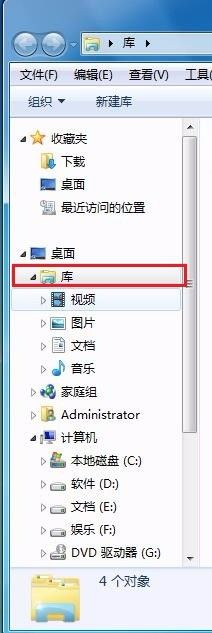 windows打开资源管理器 Windows资源管理器打开慢