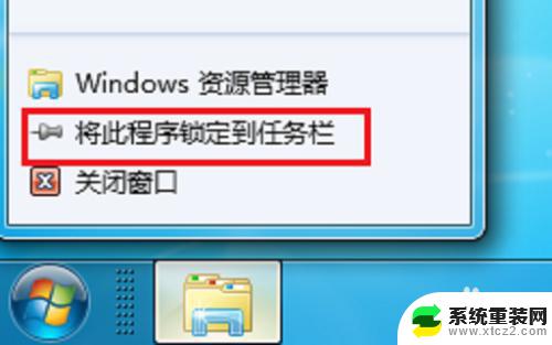 windows打开资源管理器 Windows资源管理器打开慢