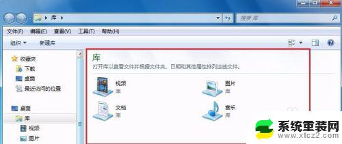 windows打开资源管理器 Windows资源管理器打开慢