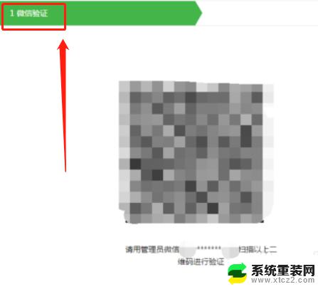 微信公众号怎么增加管理员？教你一步步操作