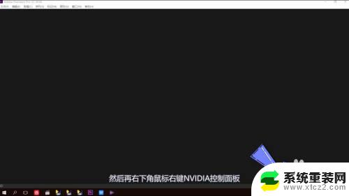 csgo怎么设置4:3去黑边 csgo4比3去黑边方法