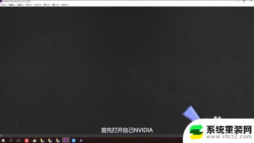 csgo怎么设置4:3去黑边 csgo4比3去黑边方法