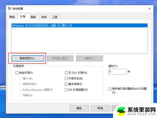 win10开启多线程 Windows10如何启用超线程功能