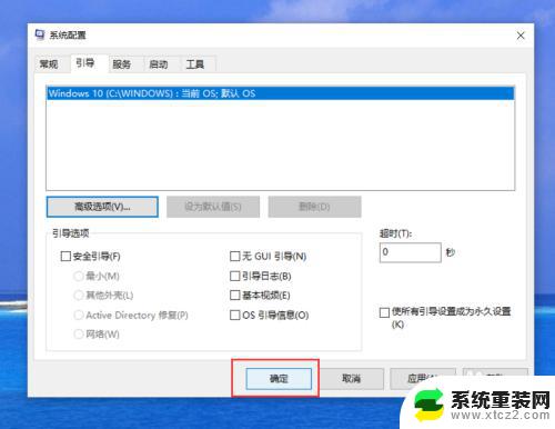 win10开启多线程 Windows10如何启用超线程功能