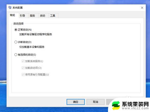 win10开启多线程 Windows10如何启用超线程功能