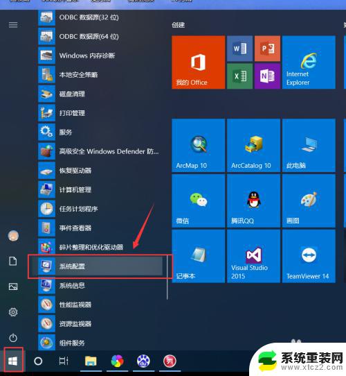 win10开启多线程 Windows10如何启用超线程功能