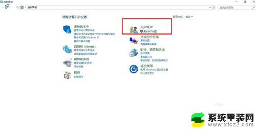 windows10用户名密码 win10开机密码和用户名如何设置