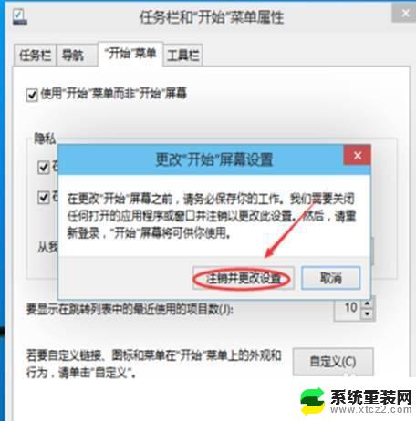 win键不见了 win10开始键找不到了怎么办