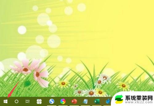 如何去除桌面激活windows 桌面显示激活windows怎么取消