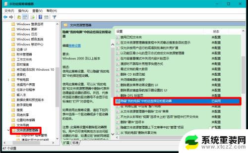 win10电脑的硬盘不见了 Windows10系统电脑磁盘消失不见的解决方案