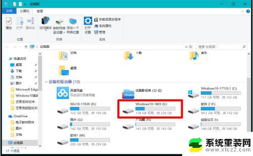 win10电脑的硬盘不见了 Windows10系统电脑磁盘消失不见的解决方案