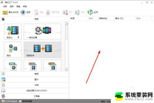 windows media怎么旋转视频 如何旋转视频的方向