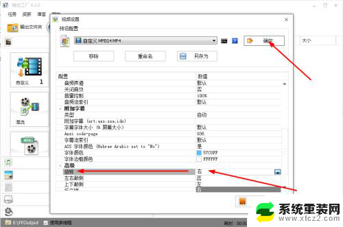 windows media怎么旋转视频 如何旋转视频的方向