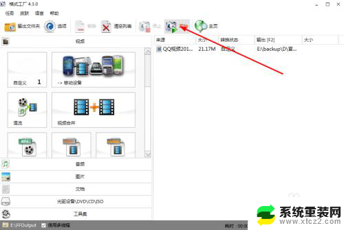 windows media怎么旋转视频 如何旋转视频的方向