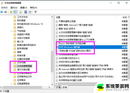 filco键盘的windows键 filco键盘怎么关闭win键功能