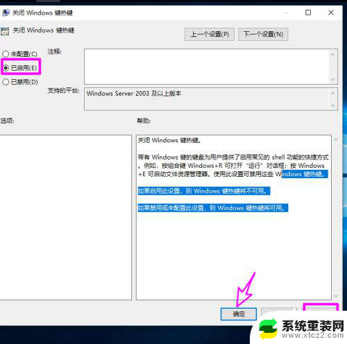 filco键盘的windows键 filco键盘怎么关闭win键功能